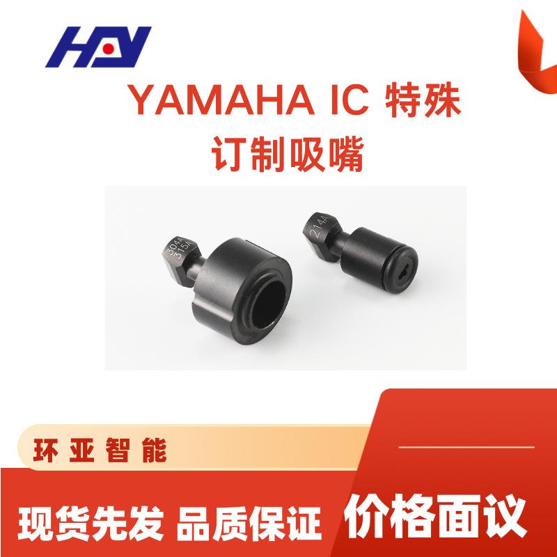 现货直发雅玛哈贴片机YAMAHA设备专用配件副操作盘源头工厂直发