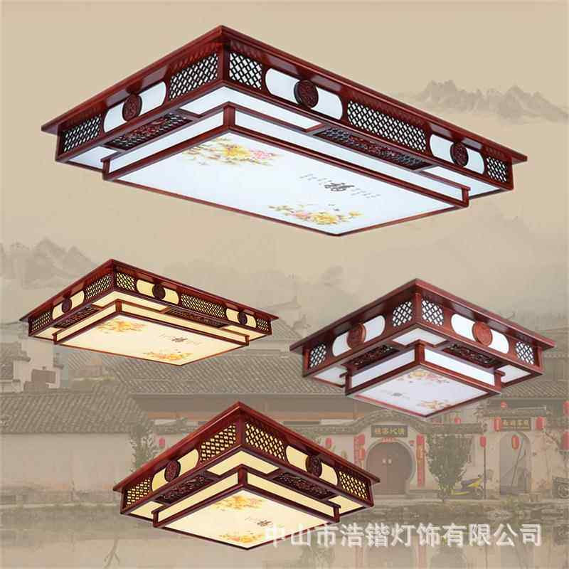 新中式吸顶灯长方形实木仿古红木大灯客厅灯具LED卧室书房阳台灯