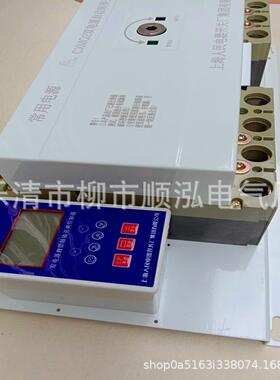 CXMQ2-630/4B连体式双电源自动转换开关 智能双电源自保切换装置