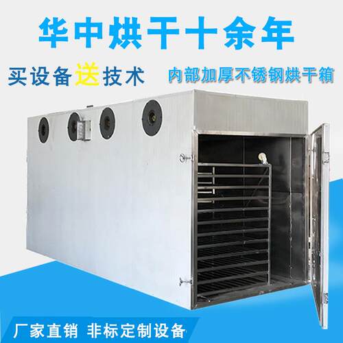 自动排潮油桶加热烘箱熔化烤箱医化工原料烘干机电干燥箱控温