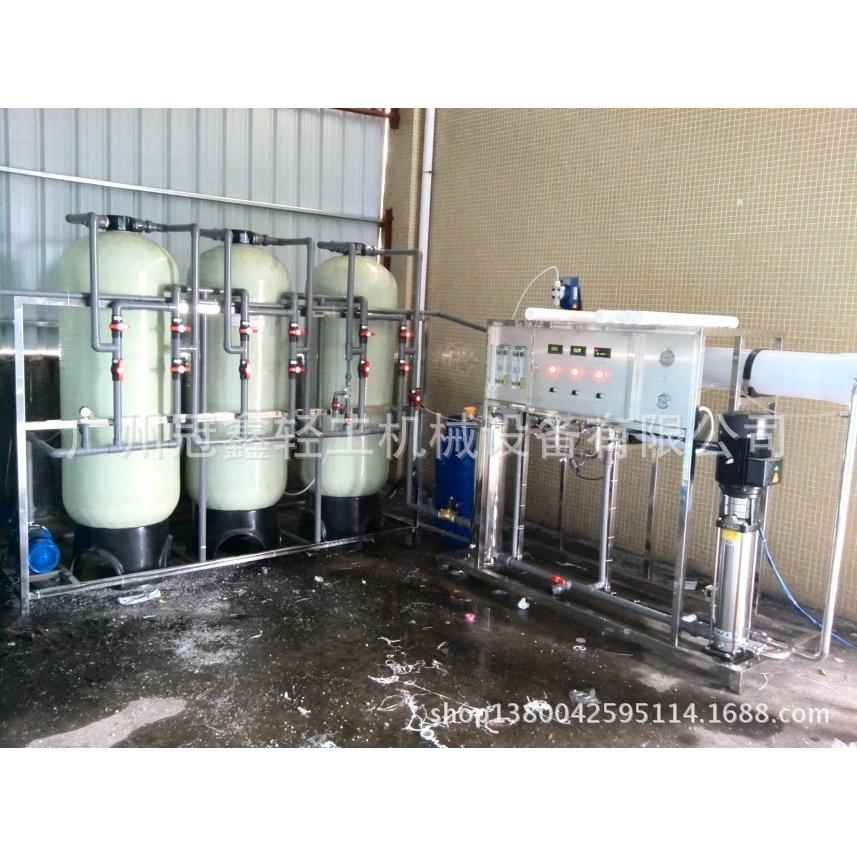 生产化妆品纯水设备3吨O反渗透纯水装置反渗透净水机R反渗透