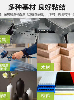 味聚氨酯洁净暖wu211sz通密封胶喷涂实验室房西卡可无尘室密封胶