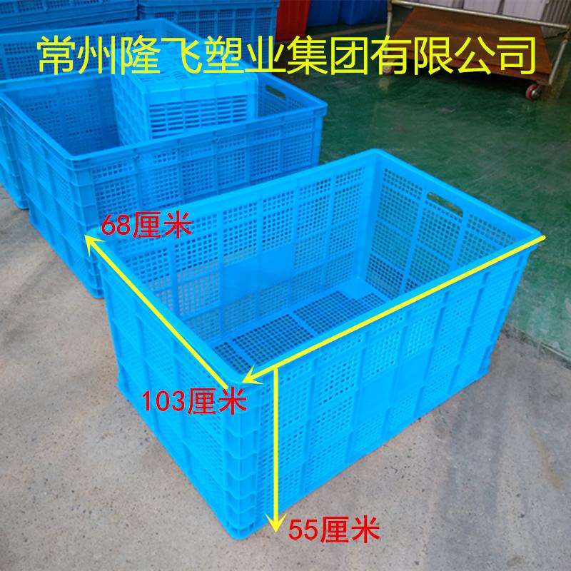 一件家特大号1米塑料周转筐蔬菜水果运输篮子长方形双人抬篓