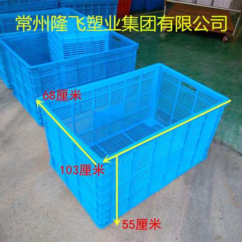 一件家特大号1米塑料周转筐蔬菜水果运输篮子长方形双人抬篓