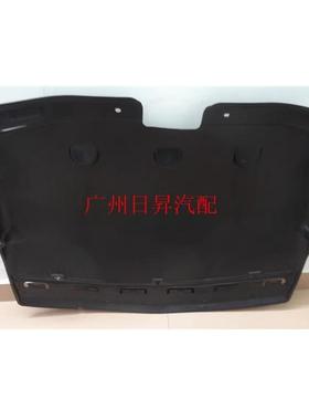 适用宝马7系E65E66730LI740LI750LI760LI735LI发动机下护板