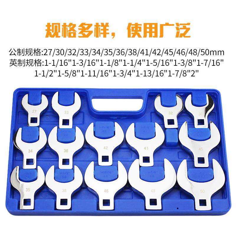 牛角开口两用扳手1/2PGZ寸可速头活开口头大换飞快棘轮扳手L型动