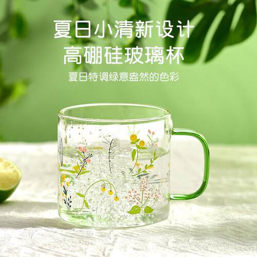 【天猫甄选】吾洛小碎花清新高硼硅玻璃杯耐高温女生高颜值水杯家