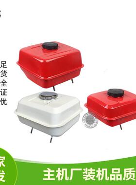 汽油机GX160 390油箱 2寸3寸水泵 抹光机微耕机168F 170F油箱总成