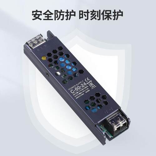 24V低压电源灯带灯箱工程款电源超薄静音稳定家用线性灯变压器