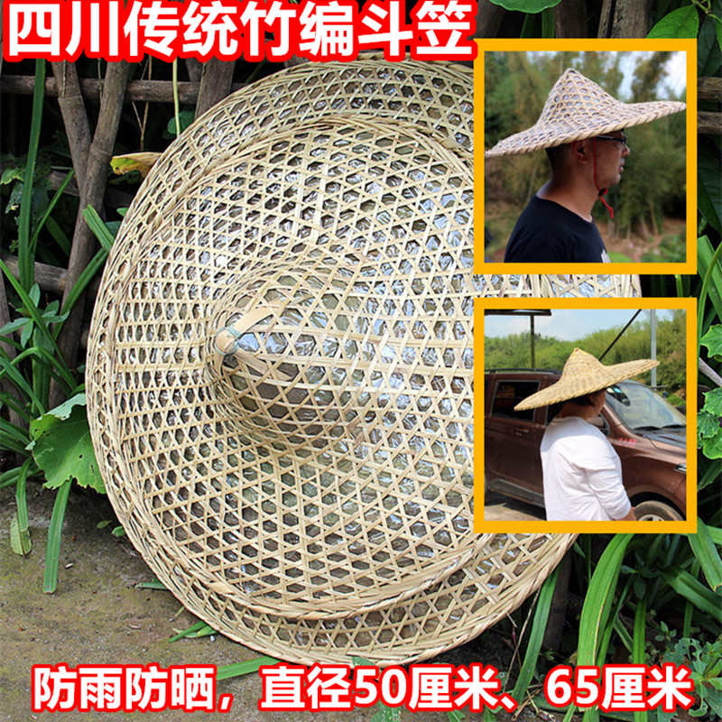 斗笠 斗笠帽竹编纯手工防晒防雨男 女竹帽子钓鱼舞蹈装饰道具