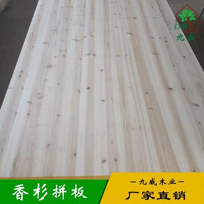木质材料木板香杉木拼板柳杉拼板蜂箱用板抗弯裁切整齐