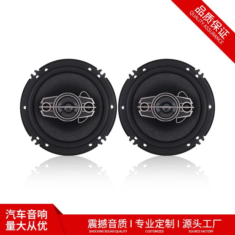厂家直销汽车喇叭倚野狼6.5寸同轴喇叭16CM喇叭车门音响扬声器169