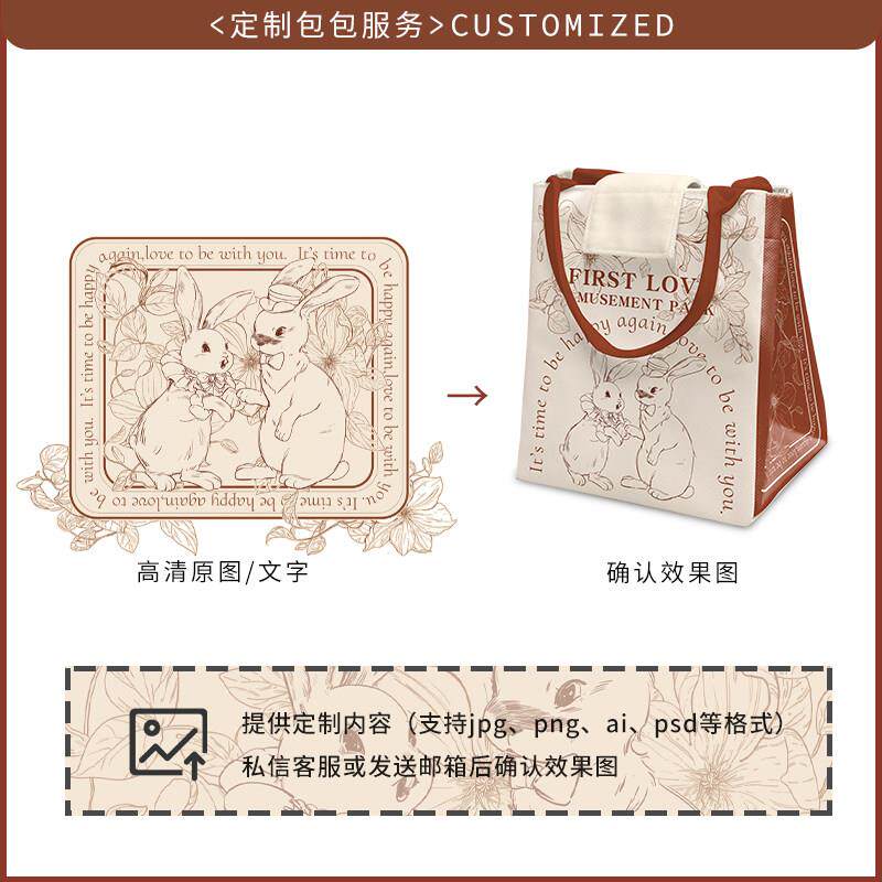 原创初恋游园饭盒包便当袋大容量保温学生上班族便携帆布手提保暖