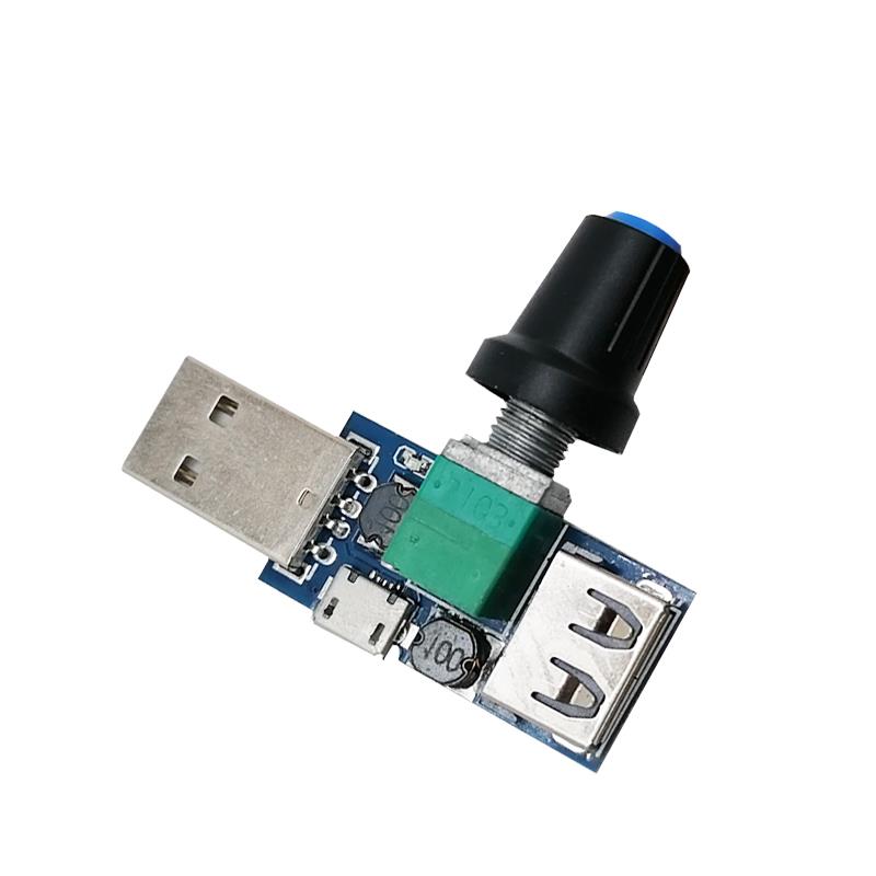 USB迷你可调速风扇模块 风速风量电机马达调速器 电脑散热器调节