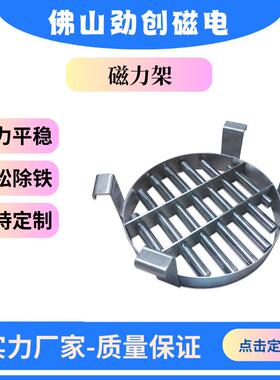 厂家供应 圆型单层7管磁力架 强磁磁力架强力除铁磁力稳定