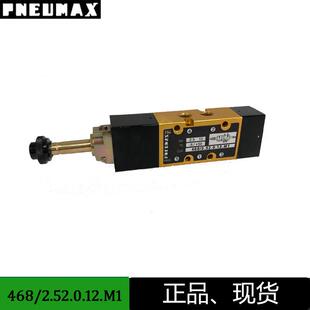 PNEUMAX纽迈斯电磁阀468 2.52.0.12M1