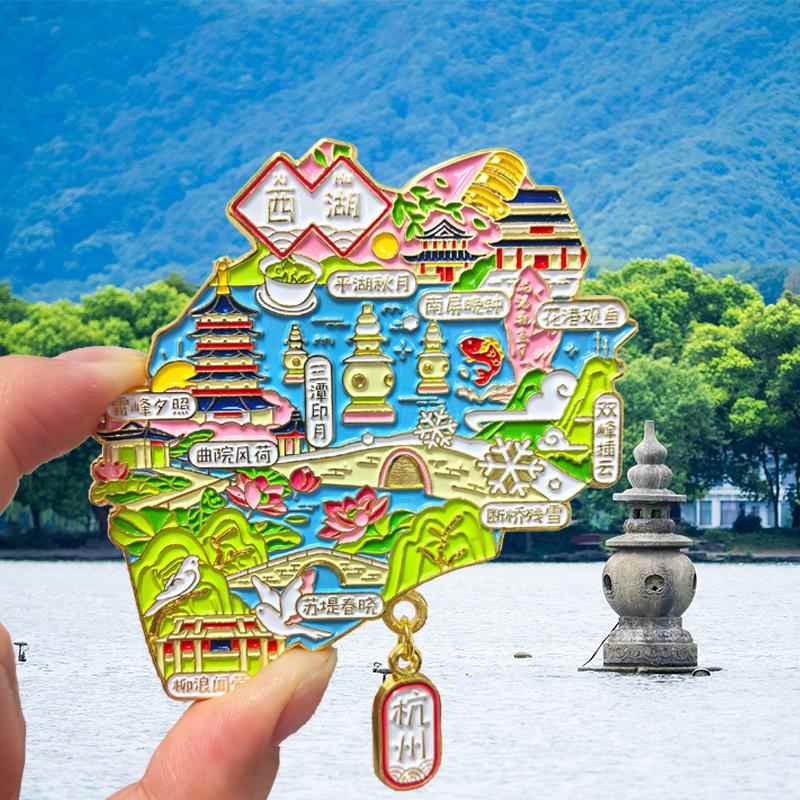 杭州金属纪念品文创冰箱贴磁贴西湖旅游三潭映月特色创意礼品磁性