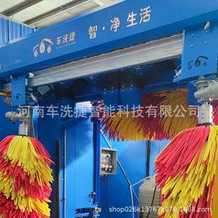 厂家电脑智能24h无人值守一体清洗机洗车机高压水流清洗