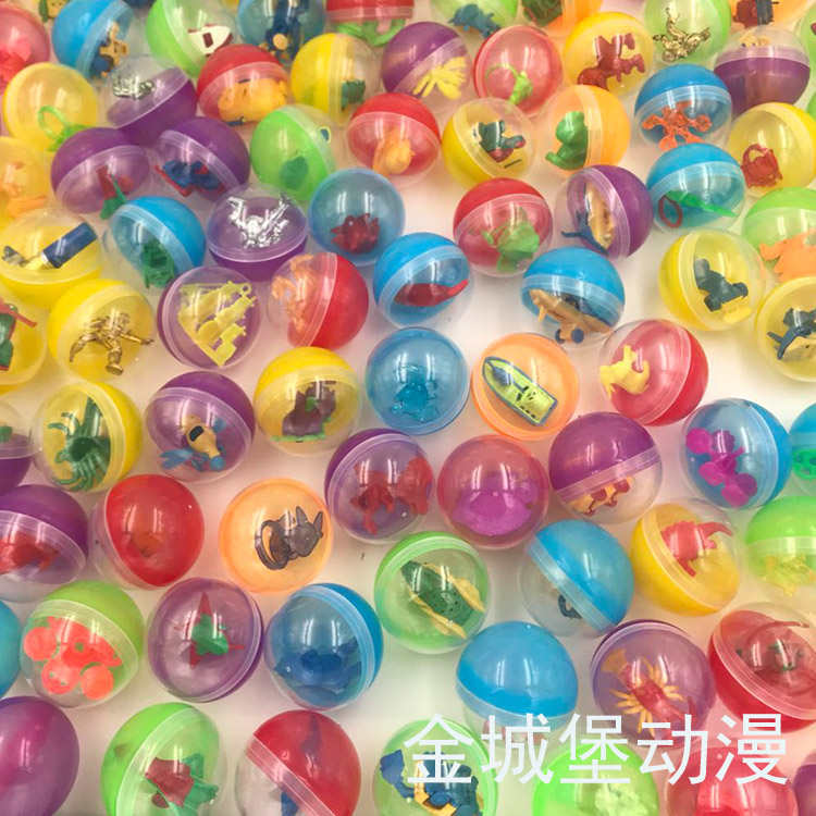 45mm混装扭蛋 1元投币扭蛋机用一元玩具蛋 拍拍乐游戏机用扭蛋球