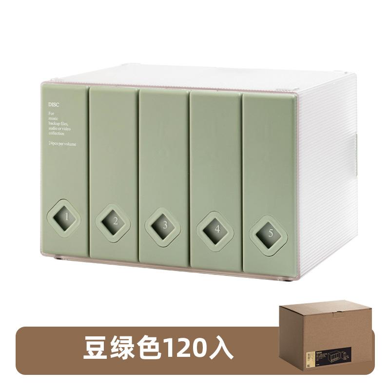 24片cd光盘包游戏专辑光碟收纳盒创意简约车载便携cd收纳册碟片架
