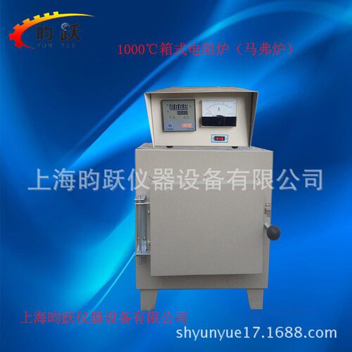 厂家销售工业电炉SX2-410马-弗炉1000度实验箱式电阻炉量质大优