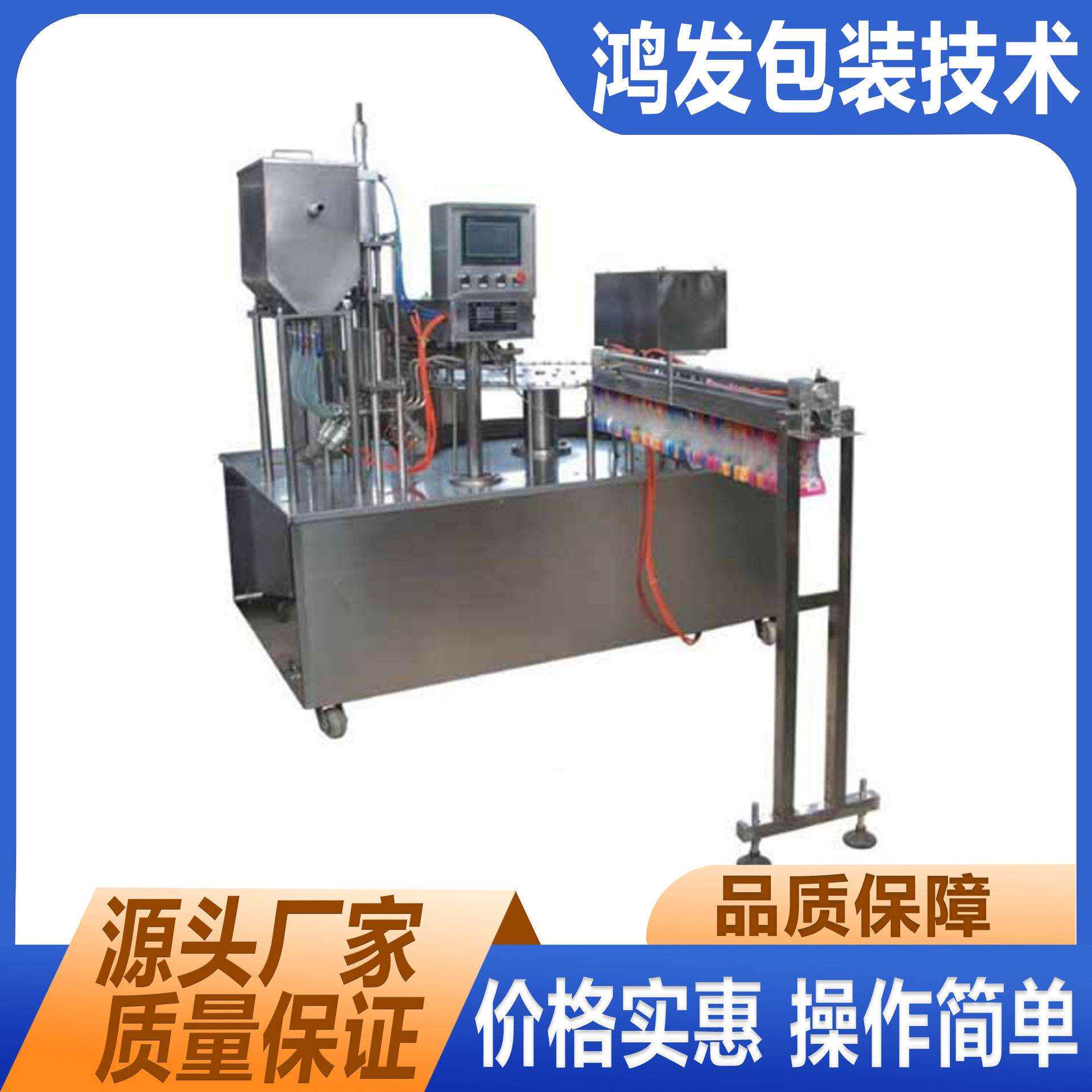 可吸冰淇淋布丁吸吸冰激凌雪糕奶昔含乳饮料果冻85ml灌装机