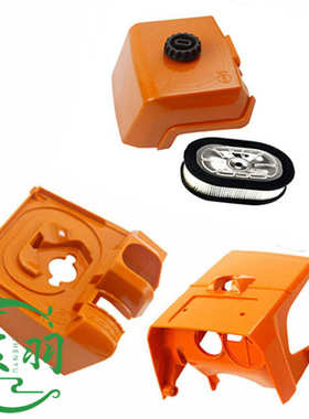 空滤器罩罩空 上空配件 芯盖缸盖滤器044  底座 油锯滤器滤ms440