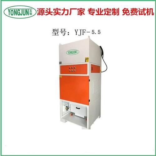 脉冲反吹型工业集尘器大风量柜式大功率集尘器厂家供应