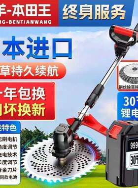 动草机LLS长续航多功能充电式打草机农用功大率除草一电件直发厂