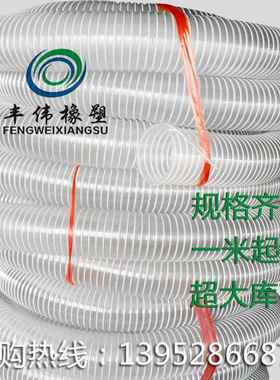 vc透p明钢353丝软管2通胶风排烟气木工抽吸尘塑料橡通风管00mm