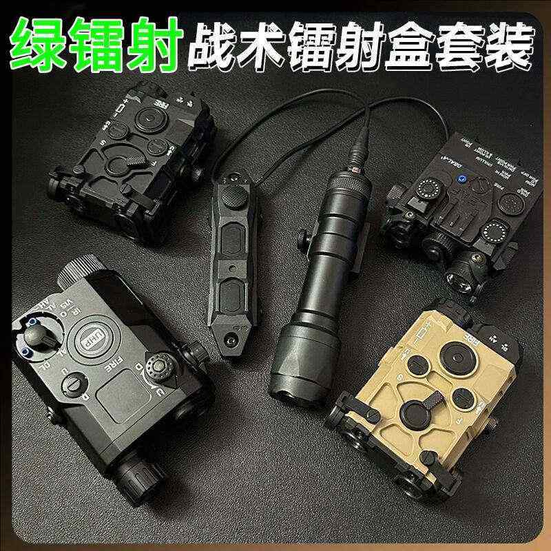 PEQ15电池盒OGL镭射激光战术盒三控鼠尾手电红绿DBAL镭射指示器