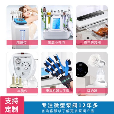 G50充EPMT微型气气泵微型泵微型打气泵小型PBR隔膜离心气泵