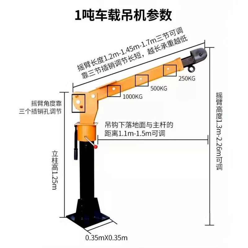 厂家直销车载吊机12V24V卡车货车吊机小型电动葫芦吊机220伏起重