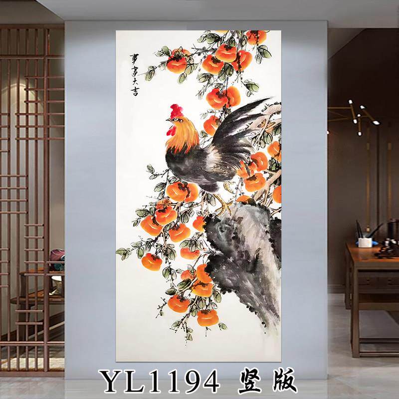 中式水墨公鸡柿子事事大吉客厅玄关装饰挂画金鸡独立风水画墙壁画