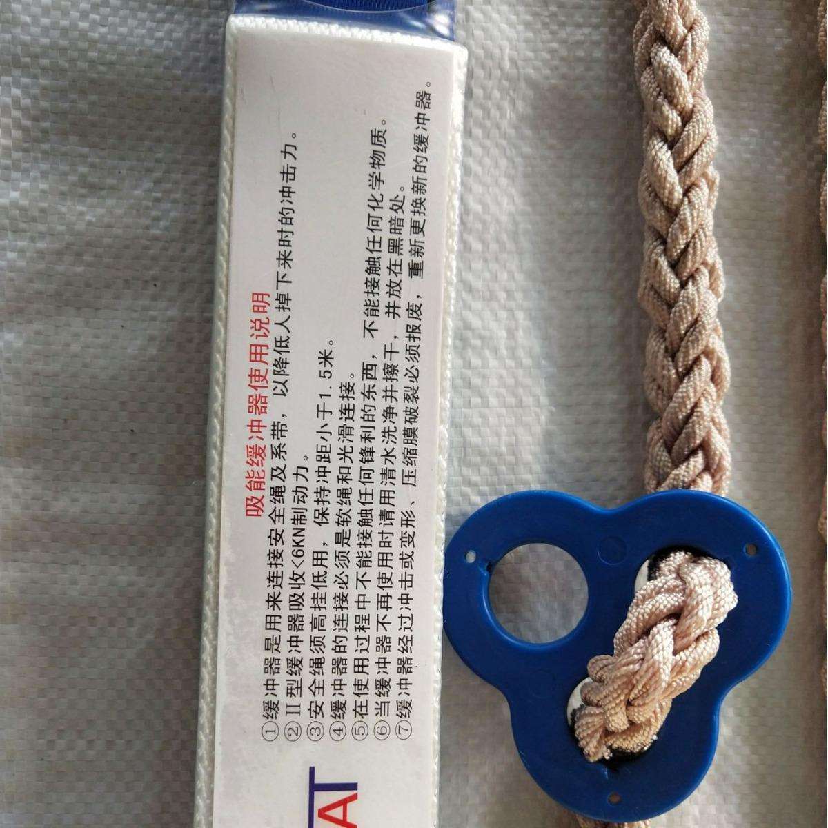 安全绳安全带加长绳高空作业延长逃生救生应急户外攀岩14mm