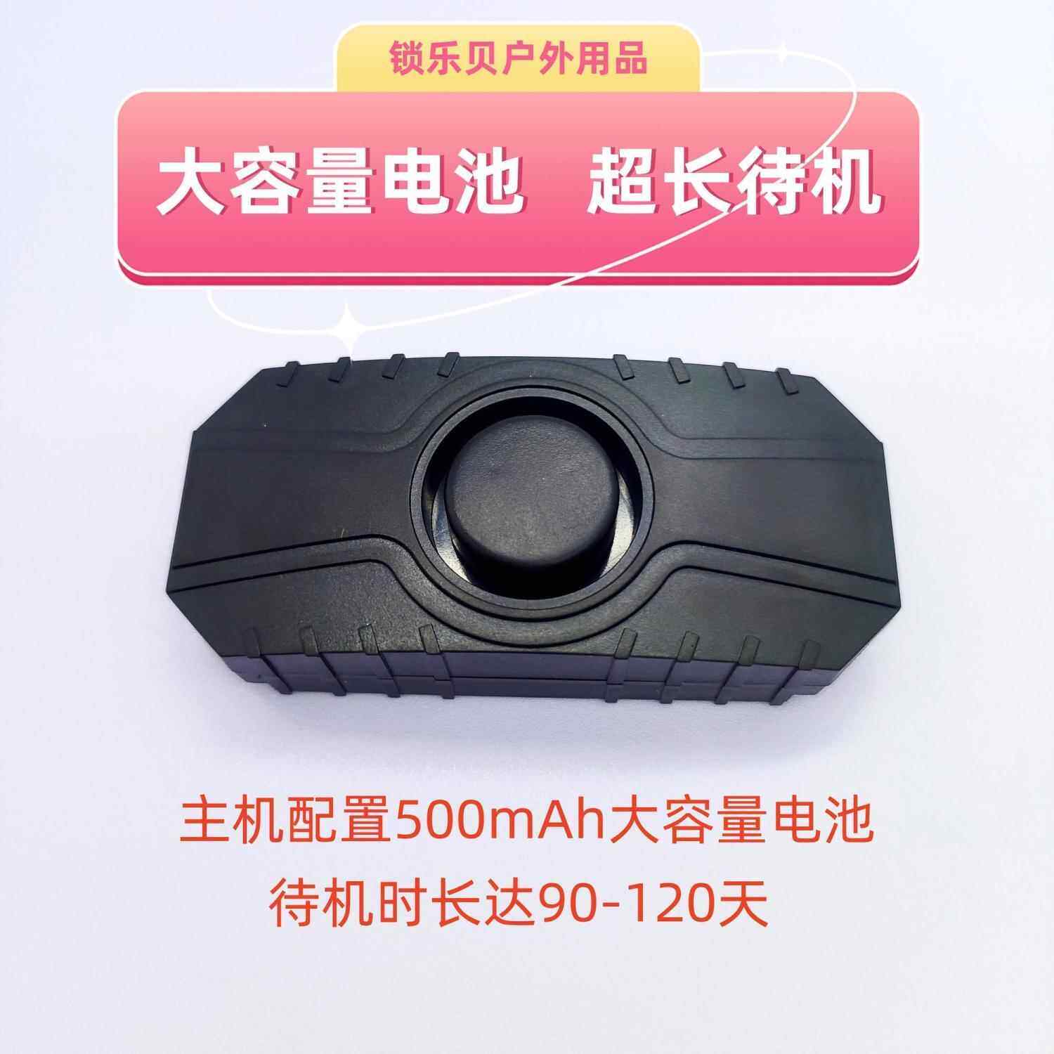自行车摩托车震动报警器充电寻车电瓶防盗器免电池无线遥控免安装