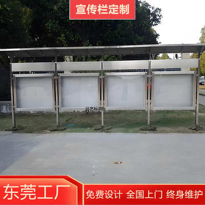 大量批发社区宣传栏企业文化宣传架商场镀锌板异形小区公开栏制作