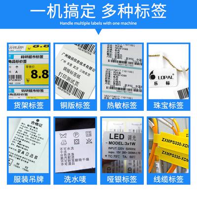 TS条码打印TE244/TE机34C4243/342/247/345/210/TE244/TE310不干