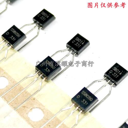 编带三极管A1015 C1815 2N5401 2N5551功率晶体管NPN PNP直插TO92