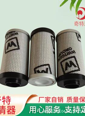 2322784压路机液压油滤芯 工程机械油柴油吸油 除杂质液压过滤器