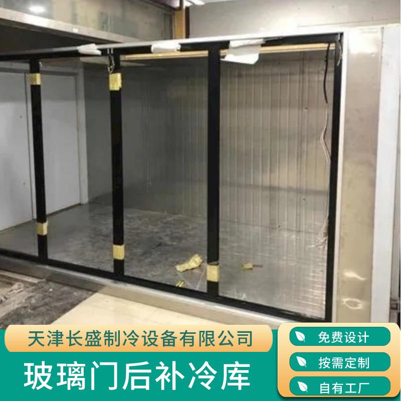 天津冷库安装 小型鲜花展示柜 后补冷库制冷设备 异形冷库安装