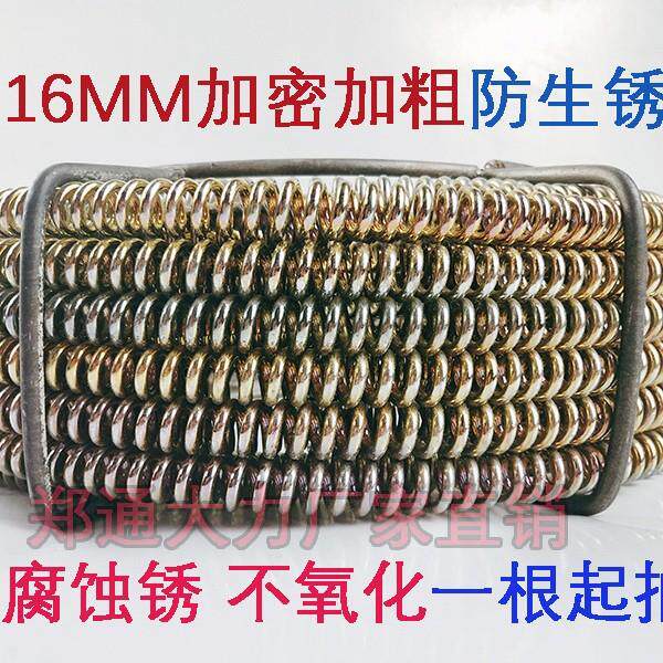 郑通大力16mm加密镀锌疏通机弹簧大力疏通机用软轴20米