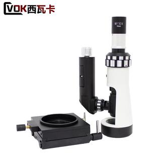 BJ-X便携金相显微镜带LED灯现场金相显微镜手持式金相显微镜