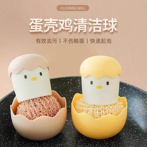 Eggshell Chicken Nano-fiber Replacement Head Cleaning Brush