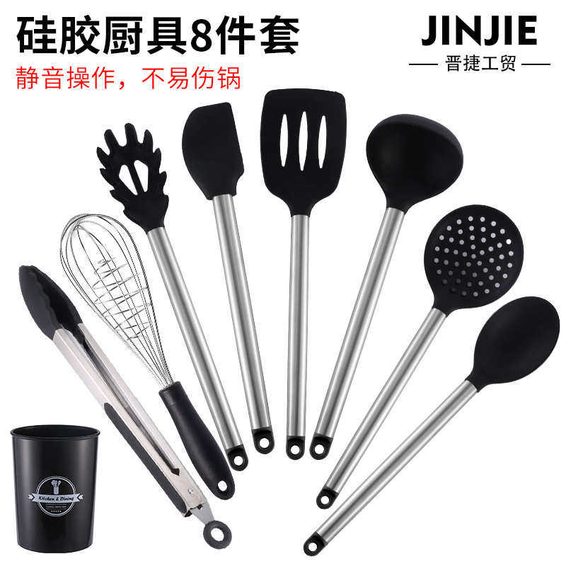 不锈钢硅胶厨具套装8件套管柄带尾环硅胶锅铲汤勺厨房烹饪工具
