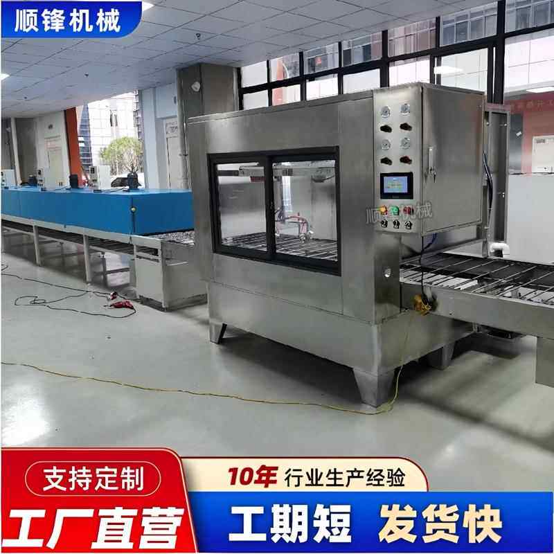 平面往复机自喷漆机流水输送自动喷MUD喷涂线油复机往自动动喷涂