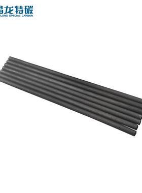 晶龙特碳石墨盘电极M97008棒电极M97009油料光谱仪用厂家直销