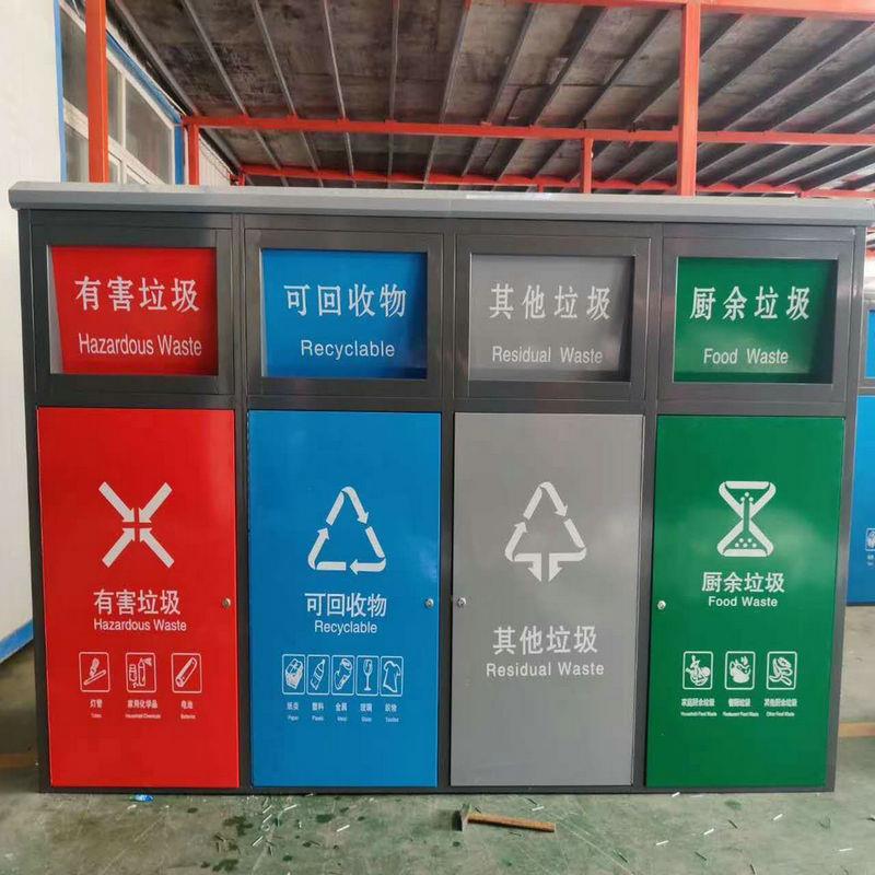 智能分类垃圾桶环卫用小区公园分类垃圾箱户外分类垃圾桶
