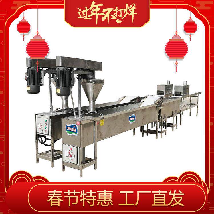 天诚机械全自动土豆粉加工设备电加热宽粉机肥羊粉机