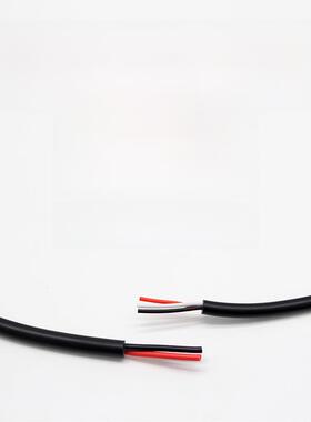 2464电源线2芯-10芯28/26/24/22/20/18/16AWG护套线USB连接线零卖